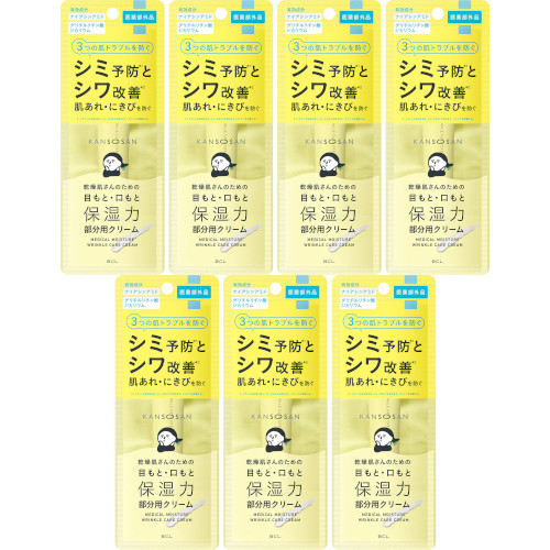 乾燥さん 薬用リンクルケアクリーム 20g【7個セット】【メール便】(4515061013464-7)