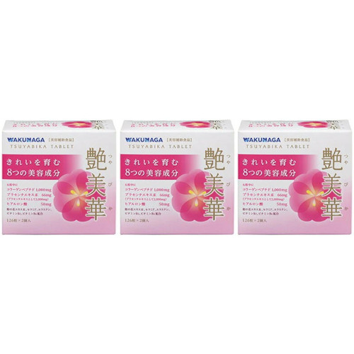 湧永 艶美華タブレット 126粒×2個入【3個セット】(4968250373212-3) 14,207円