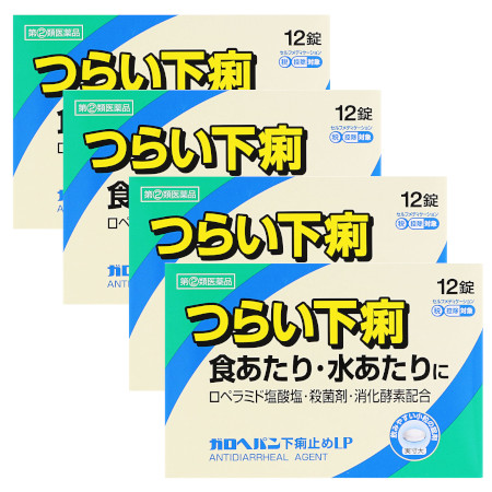 順序数 2 手あい薬 4個後景 ガロヘパン下痢結末lp 12ピル E メールコンビニエンス セルフメディケーション税制対象品物 4 Chspandc Org Au