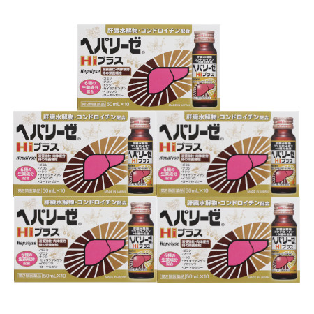 【第2類医薬品】ヘパリーゼHiプラス(50mL×10本)【5個セット】【1ケース】(4987103049982-5)|ベストHBI