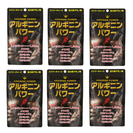 ユウキ製薬 スタンドパック アルギニンパワー180粒【6個セット】【メール便】(4524326202260-6)