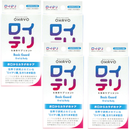 【メール便】ロイテリ 乳酸菌サプリメント Basic Guard（ベーシックガード） 30粒【4個セット】(4573104451314-4)