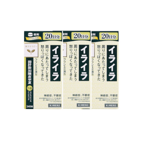 【第2類飲み薬】抑肝散加陳皮半夏抽出エキス錠クラシエ 240錠 【3個書き割り】(4987045182846-3)