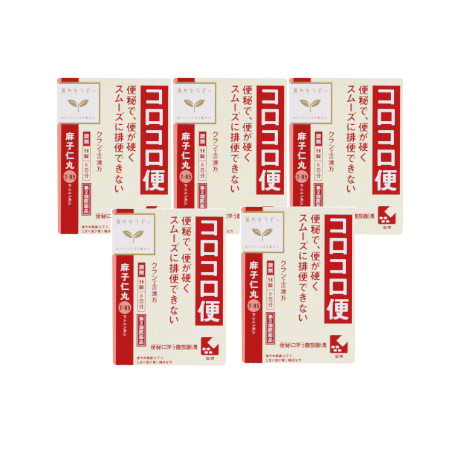 【第2類医薬品】麻子仁丸料エキス錠クラシエ 96錠（48錠×2袋）【5個セット】【お取り寄せ】(4987045050244-5)