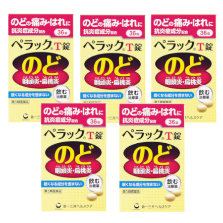 【第3類飲み薬】ペ仕合わせT錠 36錠【5個書き割り】【電子メール便】(4987107626998-5)