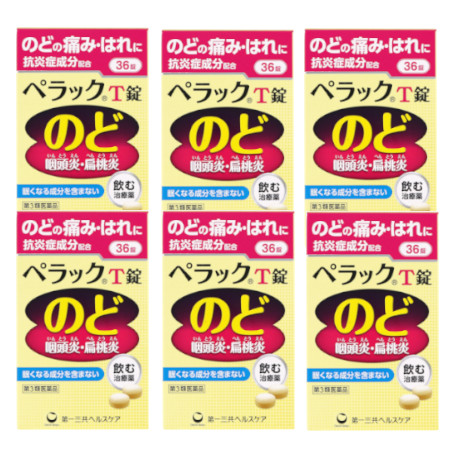 【第3類飲み薬】ペ仕合わせT錠 36錠【6個書き割り】【電子メール便】(4987107626998-6)