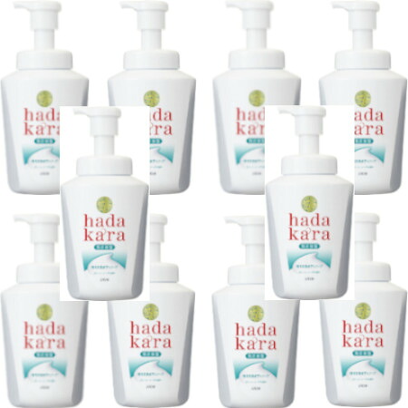 ｈａｄａｋａｒａ（ハダカラ） ボディソープ 泡で出てくるタイプ クリーミーソープの香り 本体 550mL【10個セット】【お取り寄せ】(4903301326427-10)