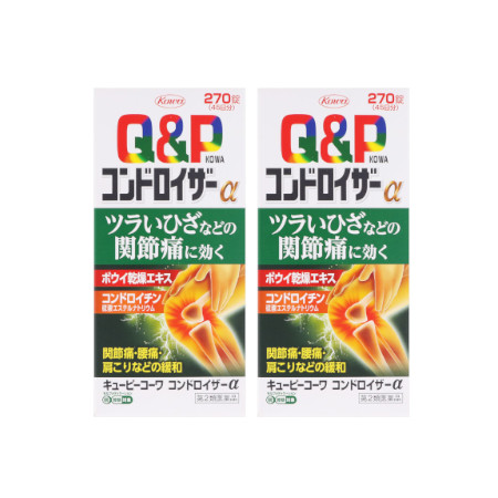 【第2類医薬品】キューピーコーワ コンドロイザーα 270錠 【2個セット】(4987067226504-2)｜ベストＨＢＩ