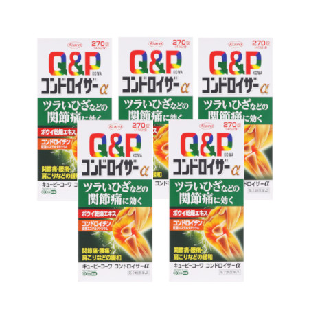 【第2類医薬品】キューピーコーワ コンドロイザーα 270錠 【5個セット】(4987067226504-5)