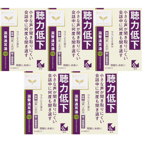 【第2類飲み薬】滋腎通耳湯抽出エキス錠クラシエ 24包【5個書き割り】(4987045182969-5)