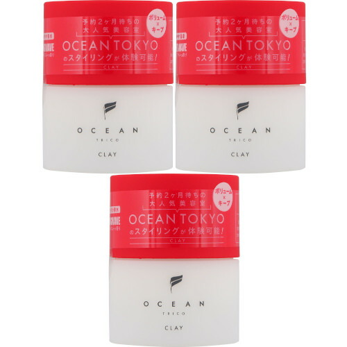 オーシャントリコ ヘアワックスクレイ 80g【3個セット】(4530107941525-3) 4,276円