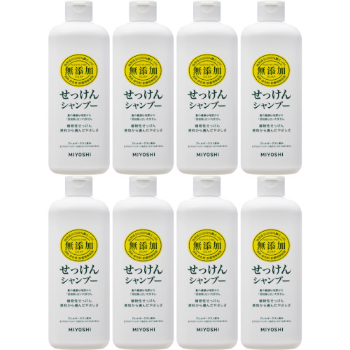 無添加せっけんシャンプー 本体 350ml【8個セット】(4904551100201-8)