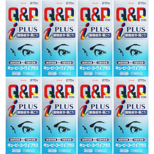 【第3類医薬品】キューピーコーワｉプラス 270錠【8個セット】(4987067258901-8)