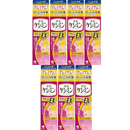 ケシミンクリームＥＸαａ 12g【7個仕掛ける】【電子メイル便】(4987072089316-7)