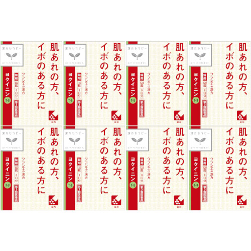 【第3類飲み薬】「クラシエ」ヨクイニン錠 120錠【8個仕掛ける】(4987045050435-8)
