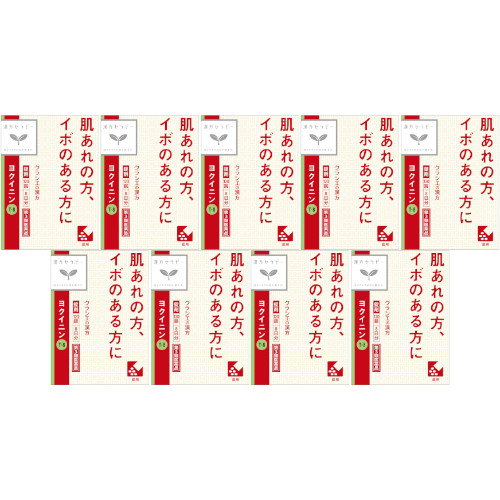 【第3類飲み薬】「クラシエ」ヨクイニン錠 120錠【9個仕掛ける】(4987045050435-9) 医薬品・コンタクト・介護-第三類医薬品