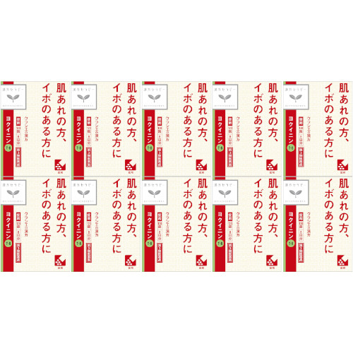 【第3類医薬品】「クラシエ」ヨクイニン錠 120錠【10個セット】(4987045050435-10)