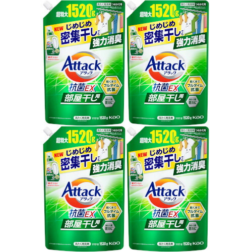 2ケース販売(4袋入り)合計8袋】大容量 アタック抗菌EX 詰替