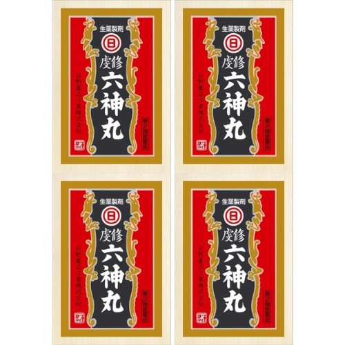 【第2類飲み薬】虔修六神丸 56粒【4個仕掛ける】【電子メイル便】(4987403110153-4)