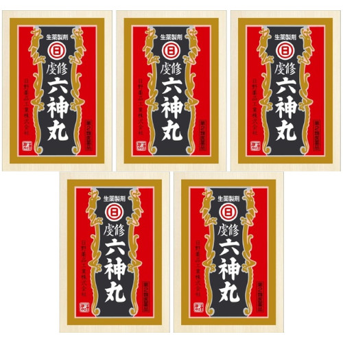 【第2類飲み薬】虔修六神丸 112粒【5個仕掛ける】【電子メイル便】(4987403110160-5)