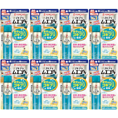ゴキブリムエンダー ８０プッシュ Ｎ 36ml【8個セット】(4987115323025-8)