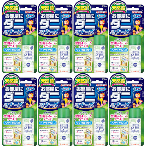 １プッシュ式 お部屋にダニコナーズ １００回用(22ml)【8個セット】【定形外郵便】(4987115521964-8)
