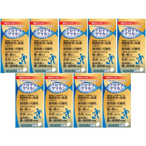 プロテオグリカン らくらくケア 90粒【9個セット】(4571199025014-9)