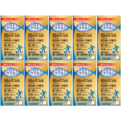 プロテオグリカン らくらく世話をする 90粒【10個書き割り】(4571199025014-10)