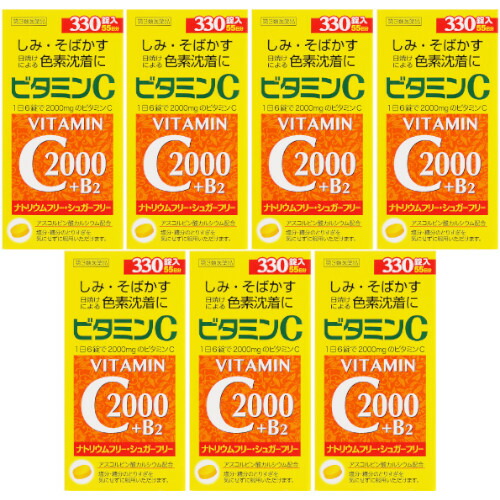 【楽天市場】【第3類医薬品】ファイミンC2000 330錠【7個セット】(4562378460382-7)：ベストHBI