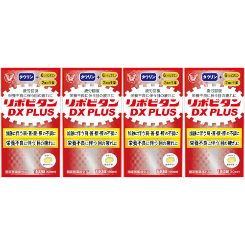リポビタンＤＸ ＰＬＵＳ 180錠【4個セット】(4987306031456-4)