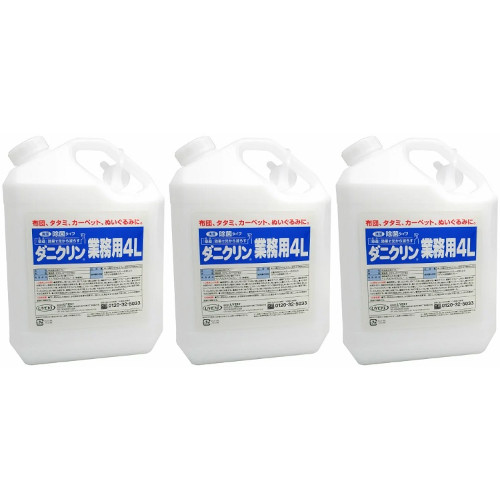 ダニクリン 除菌印字機 お役目用 4L【3個仕掛ける】(4968909061293-3)