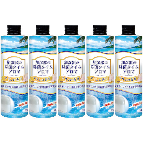 【5個セット】加湿器の除菌タイム アロマ マリンの香り 300ml(4968909054752-5)