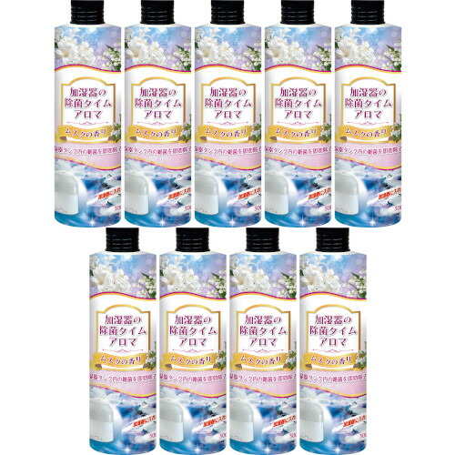 【9個セット】加湿器の除菌タイム アロマ ムスクの香り 300ml(4968909054776-9)