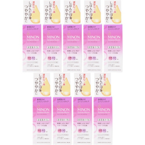 【9個仕掛ける】ミノン アミノモイスト エイジングケア 油絵の具 20ml【電子メール便】(4987107628978-9)