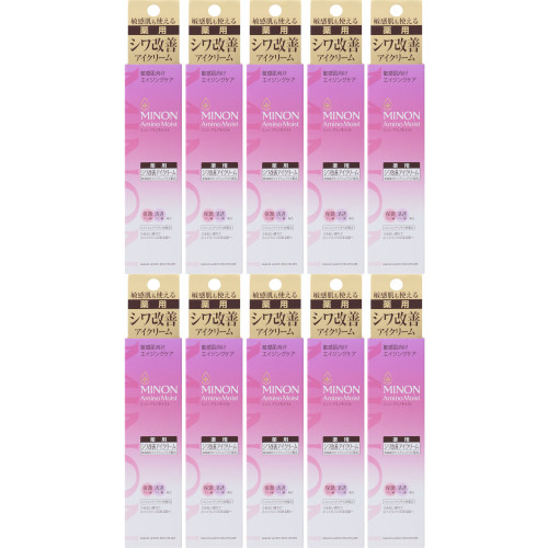 【10個セット】ミノン アミノモイスト エイジングケア アイクリーム 25g【メール便】(4987107637420-10)