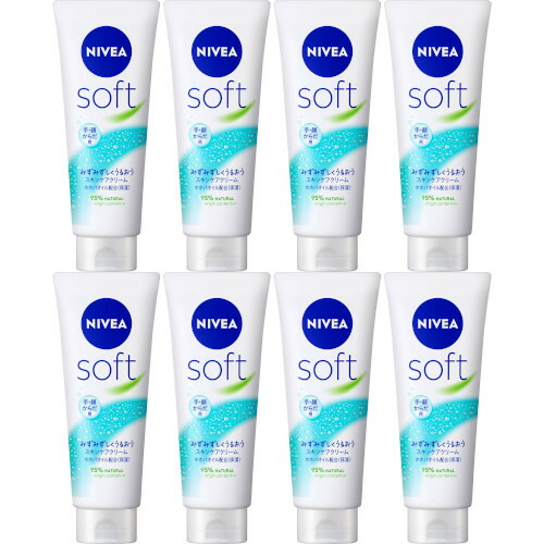楽天市場】【9個セット】ニベアソフト スキンケアクリーム チューブ