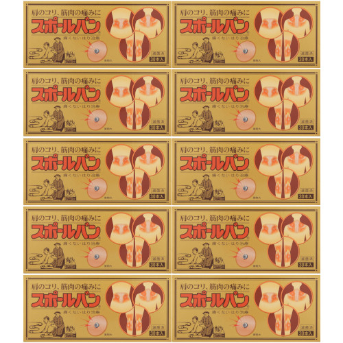 スポールバン 30本【10個セット】(4987235022242-10)