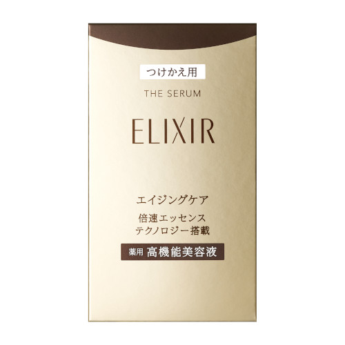 新品未開封　 資生堂 エリクシール シュペリエル エンリッチドセラム　35ml 資生堂 エリクシール シュペリエル デザインタイムセラム