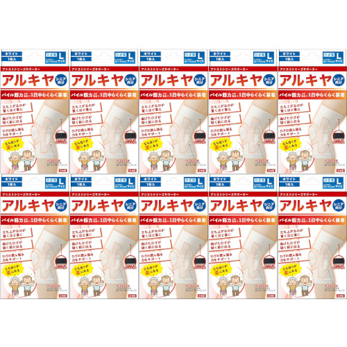 アルキヤ シニアサポーター ヒザ Lサイズ【10個セット】(4571114465505-10)