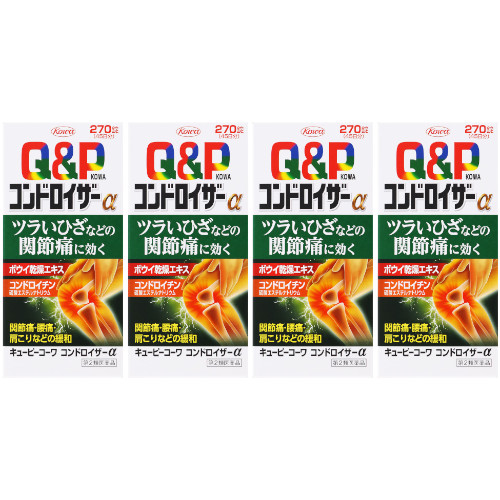 【第2類医薬品】キューピーコーワ コンドロイザーα 270錠 【4個セット】(4987067226504-4) 24,330円