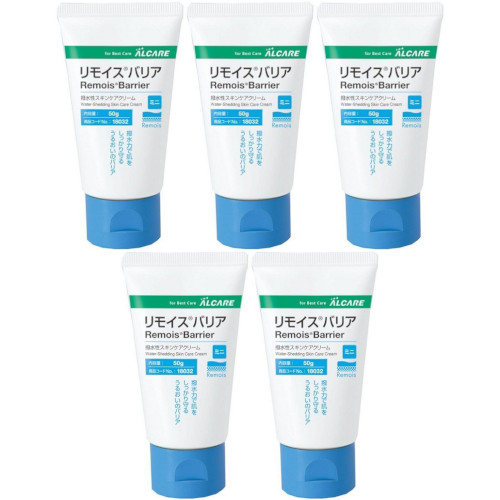リモイス ラバリア ミニ 50g【5個セット】(4900070180328-5)