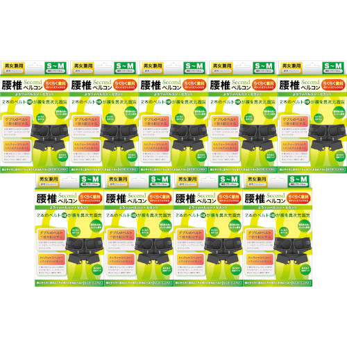 ベルコンセカンド Ｓ～Ｍ【9個仕掛ける】(4571114465468-9)