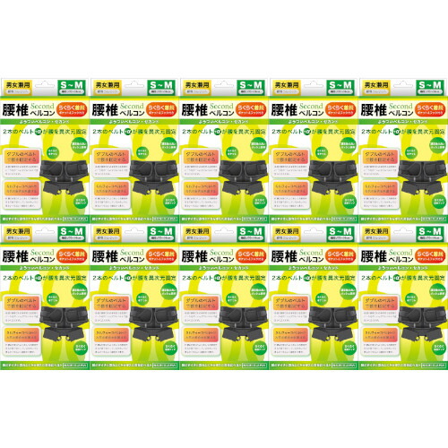ベルコンセカンド Ｓ～Ｍ【10個仕掛ける】(4571114465468-10)