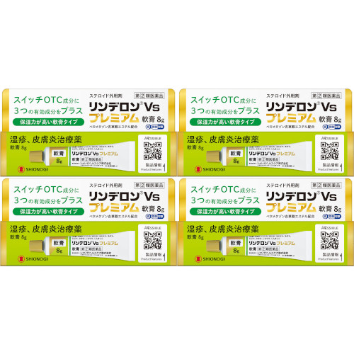 【第(2)類医薬品】リンデロンＶｓプレミアム軟膏 8g【4個セット】【メール便】(4987904101445-4)