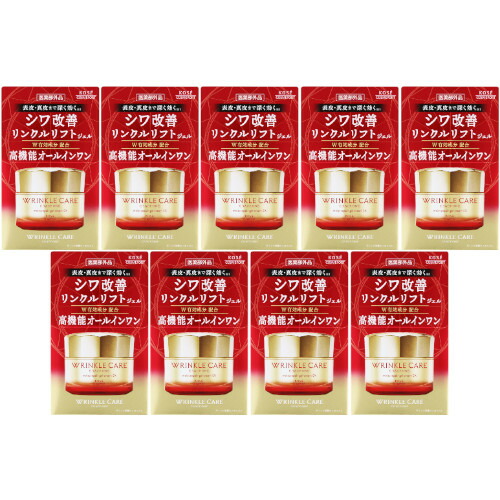 楽天市場】【3個セット】グレイス ワン リンクルケア モイストリペア