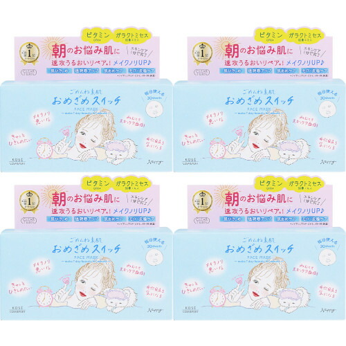 【4個セット】クリアターン ごめんね素肌 おめざめスイッチマスク 30枚(4971710587661-4)