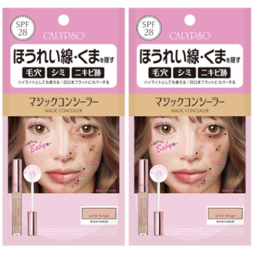 楽天市場】カリプソ マジックコンシーラー ピンクベージュ 6g【メール