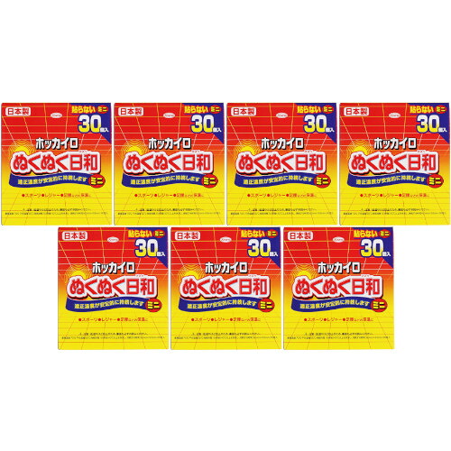 【7個セット】ホッカイロぬくぬく日和 貼らないミニ 30個(4987067829507-7)