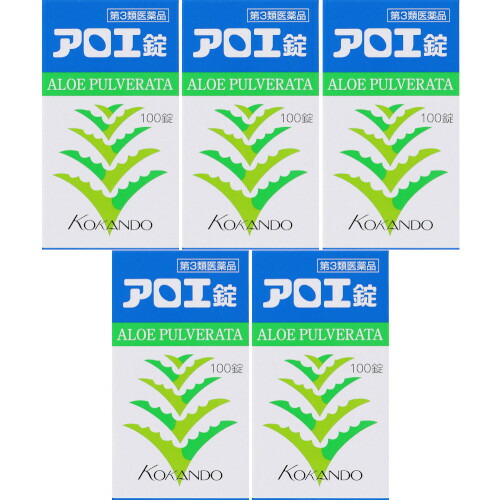 【第3類医薬品】アロエ錠 100錠【5個セット】(4987343062048-5)