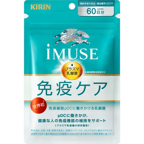 楽天市場】【機能性表示食品】キリン iMUSE 免疫ケア